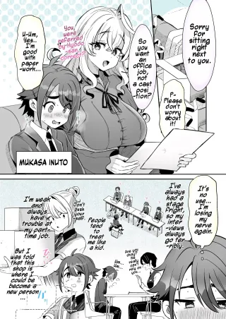 [Kamiya Zuzu] Rental? Kanojo #6 | Rental? Girlfriend #6 [English] [Maika] cover