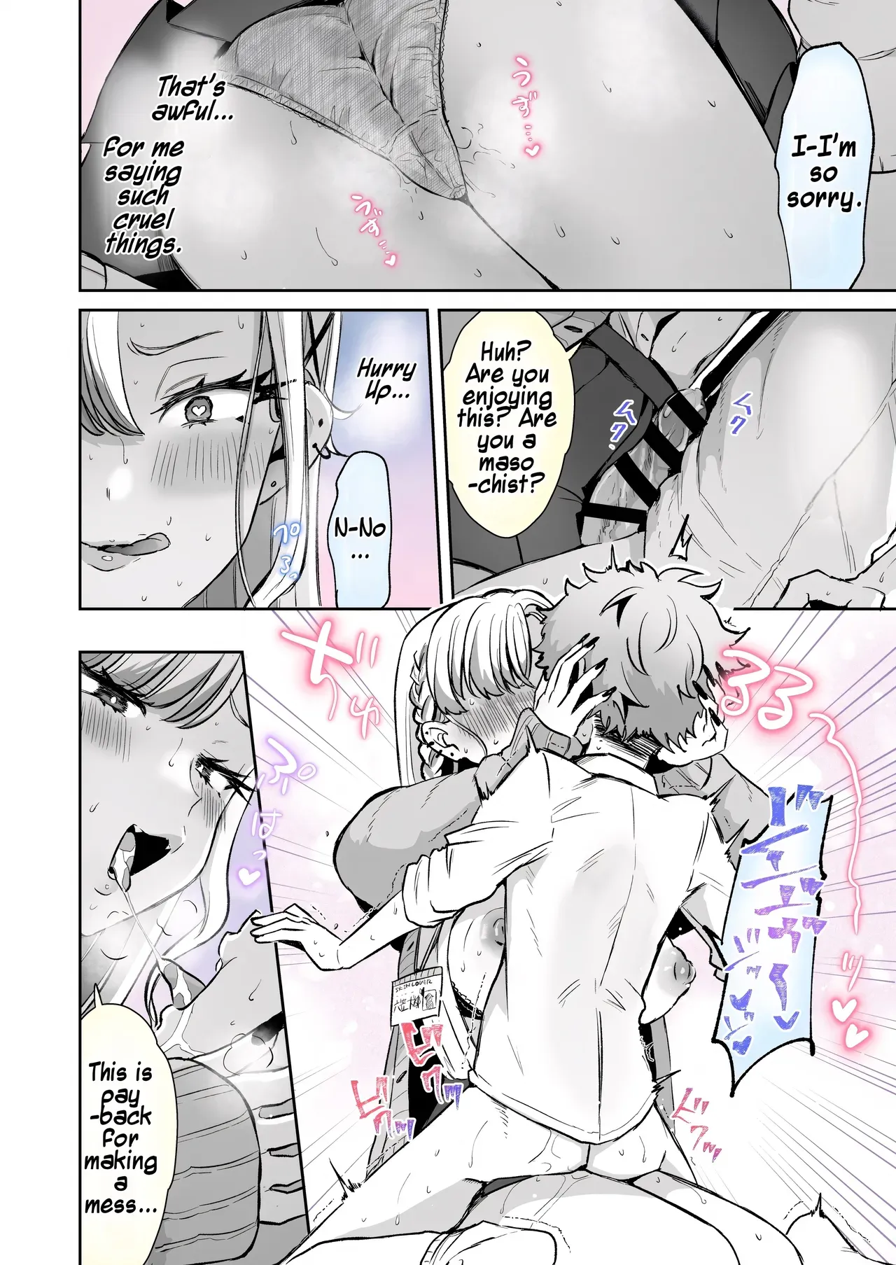 [Kamiya Zuzu] Rental? Kanojo #6 | Rental? Girlfriend #6 [English] [Maika] - Page 10