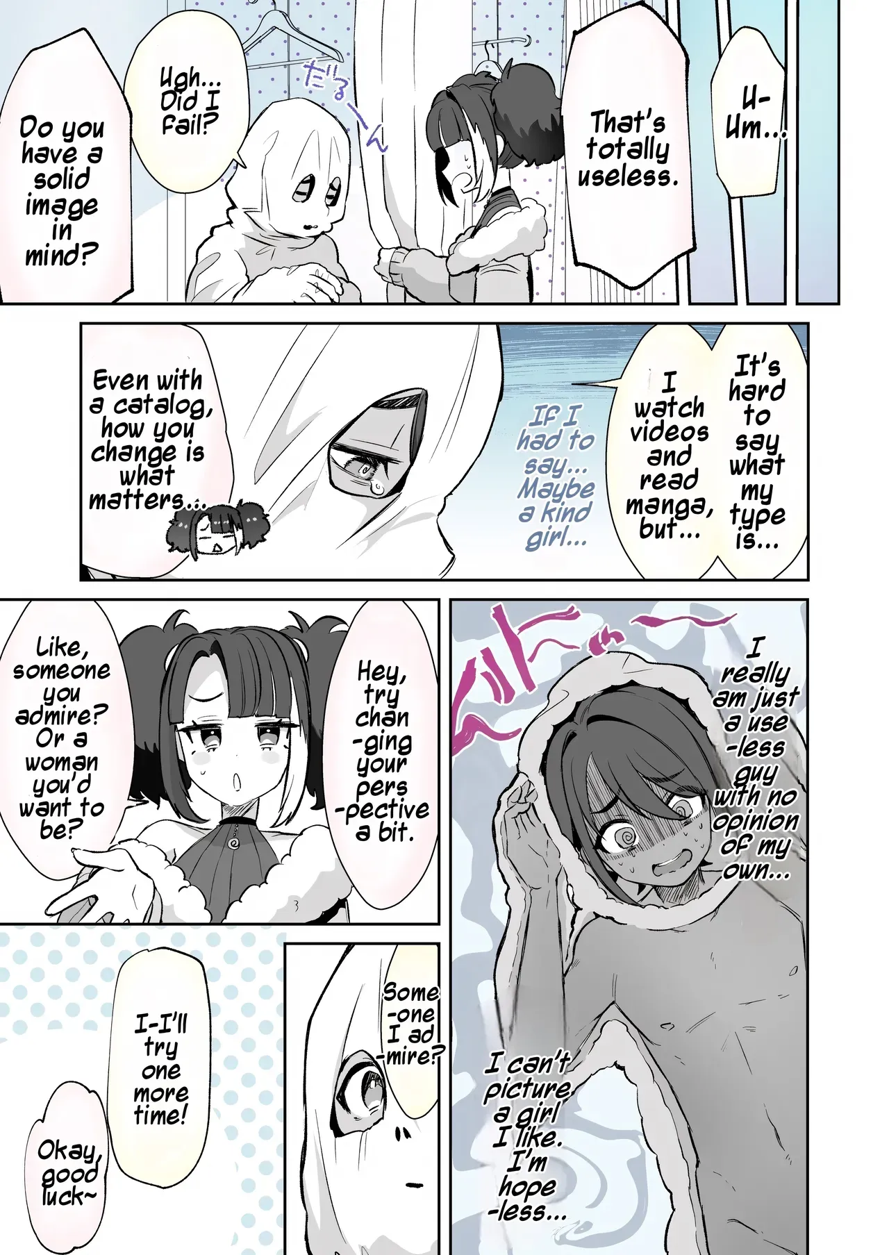 [Kamiya Zuzu] Rental? Kanojo #6 | Rental? Girlfriend #6 [English] [Maika] - Page 3