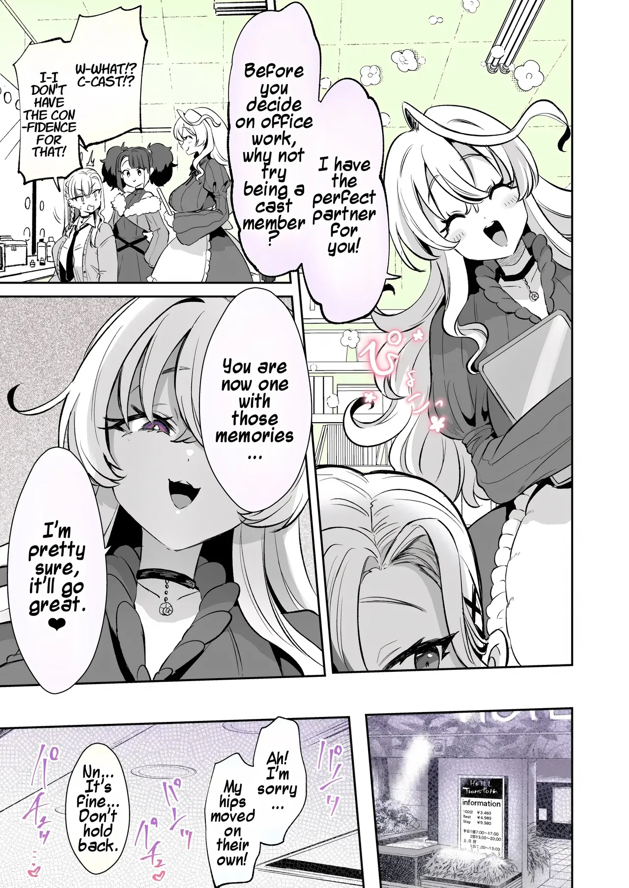 [Kamiya Zuzu] Rental? Kanojo #6 | Rental? Girlfriend #6 [English] [Maika] - Page 7