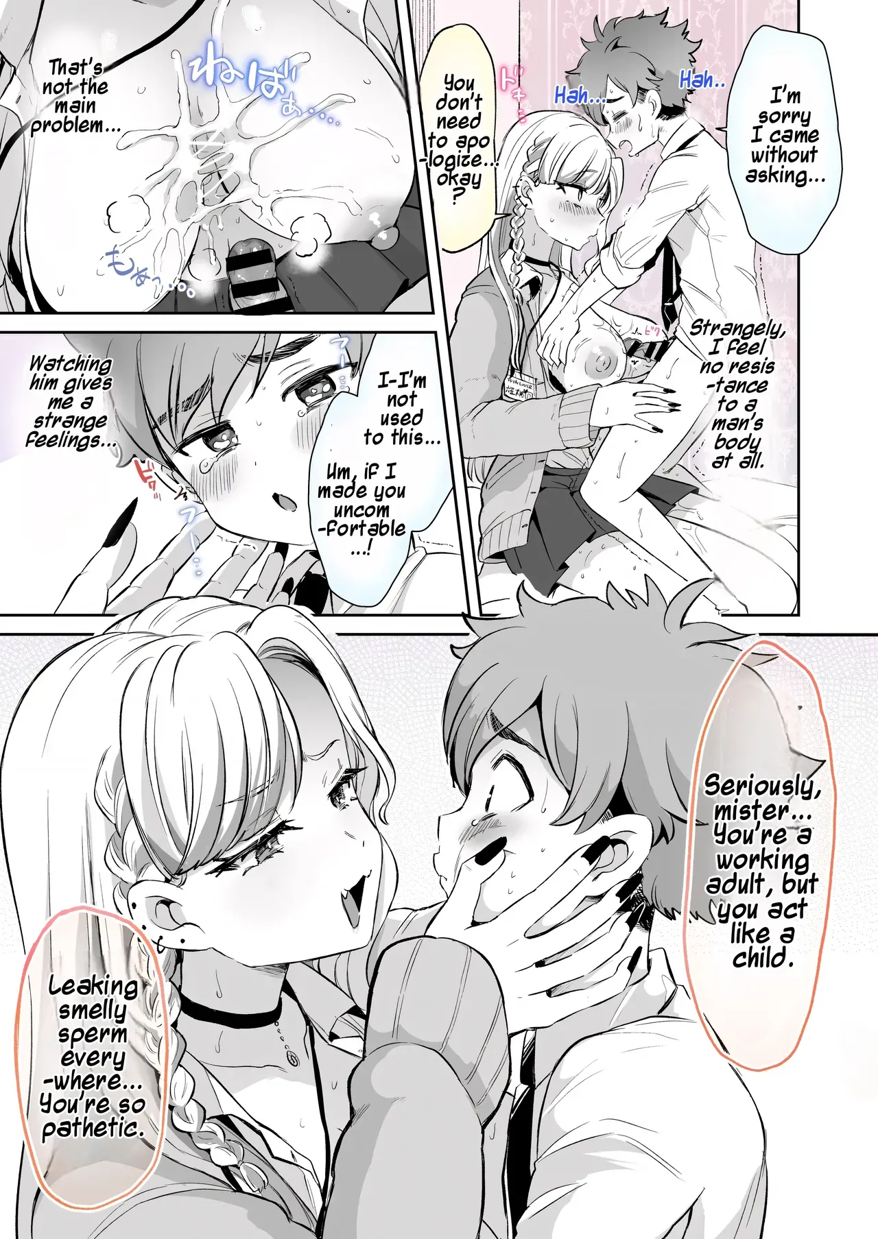 [Kamiya Zuzu] Rental? Kanojo #6 | Rental? Girlfriend #6 [English] [Maika] - Page 9