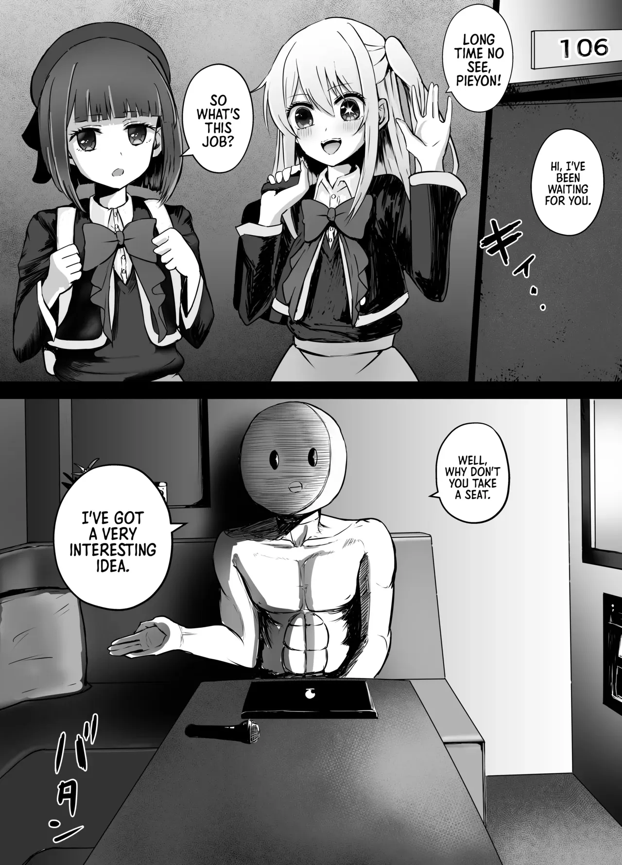 [Kuroba bu] Hoshino Ruby to Arima Kana-chan Ryona (Oshi no Ko) [English] =TB= - Page 1