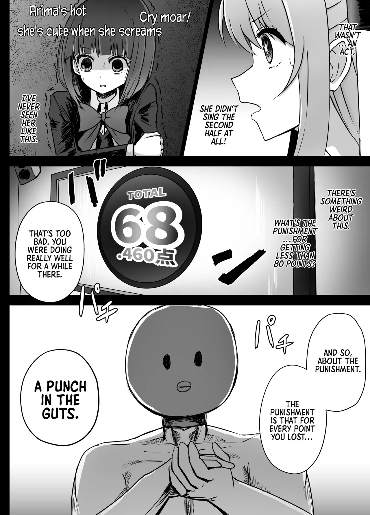 [Kuroba bu] Hoshino Ruby to Arima Kana-chan Ryona (Oshi no Ko) [English] =TB= - Page 6