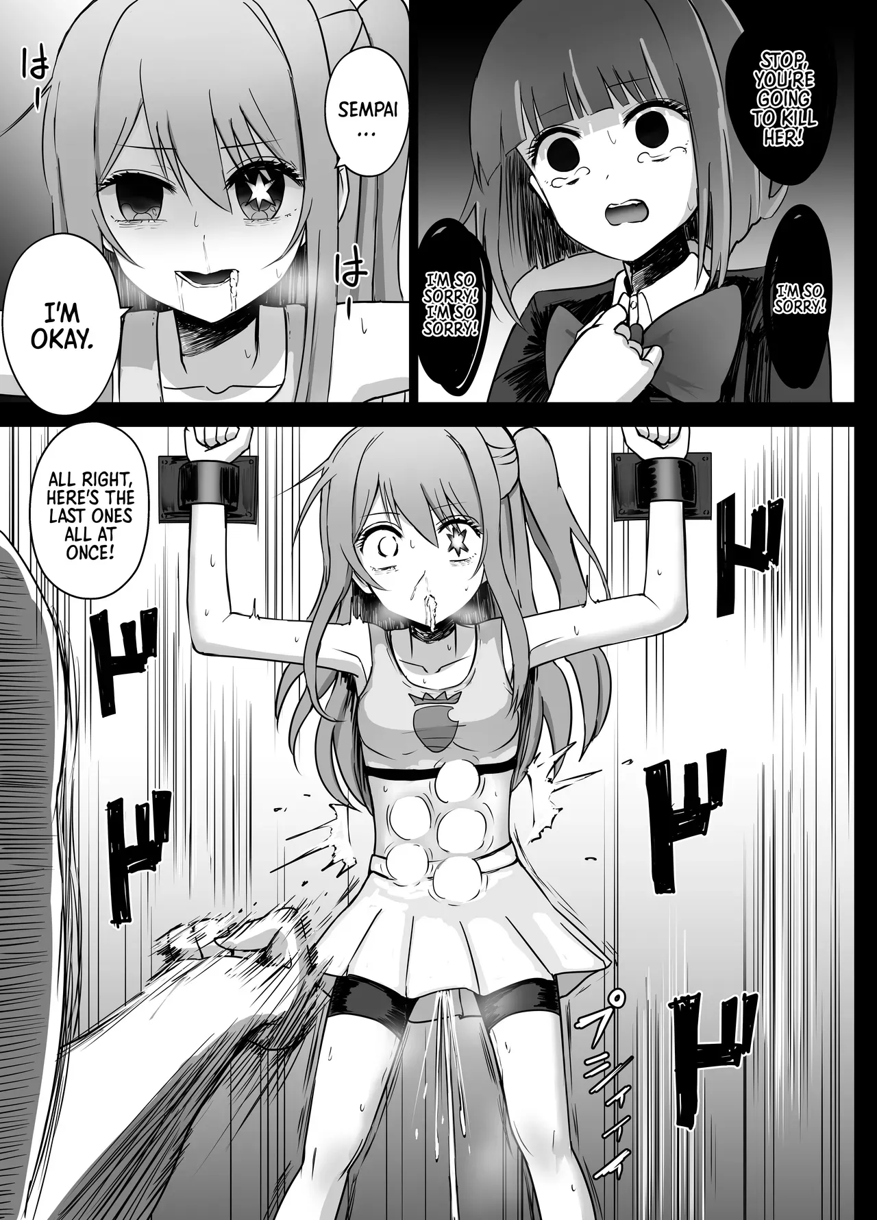 [Kuroba bu] Hoshino Ruby to Arima Kana-chan Ryona (Oshi no Ko) [English] =TB= - Page 9