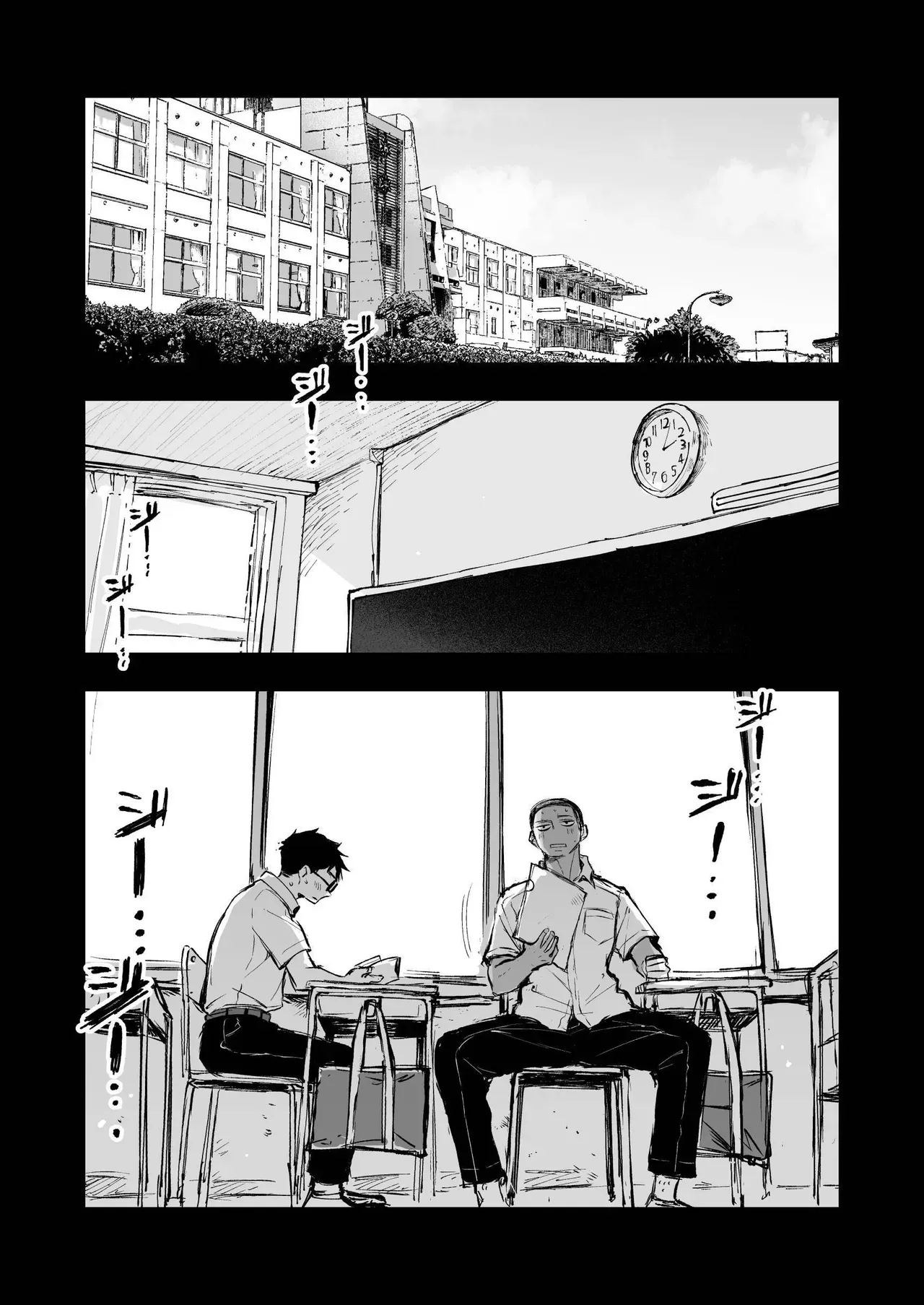 [Mitarou Teishoku (Mitarou)] Kimi no Chinko ga Mitakatta - I Wanted To See Your Cock [ENG] - Page 4