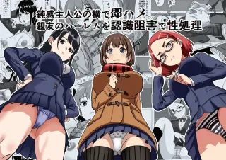 [Kemusi no Bansan Kai] Donkan Shujinkou no Yoko de Soku Hame. Shinyuu no Harem o Joushiki Kaihen de Seishori | Insta Sex Next To The Oblivious Protagonist ~Using perception inhibition them into fuckdolls~ [English] [Solid Rose] cover