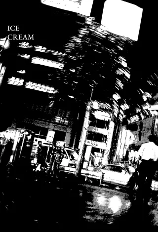 [Yamamoto Naoki] Aisu kurīmu | Ice Cream [English] [Rainash] cover
