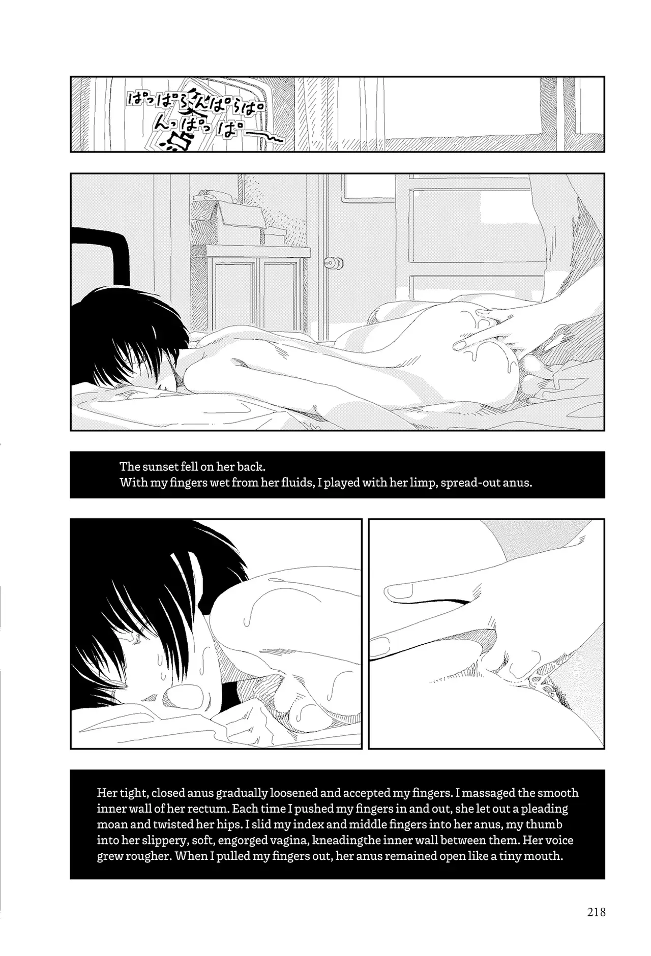 [Yamamoto Naoki] Aisu kurīmu | Ice Cream [English] [Rainash] - Page 10