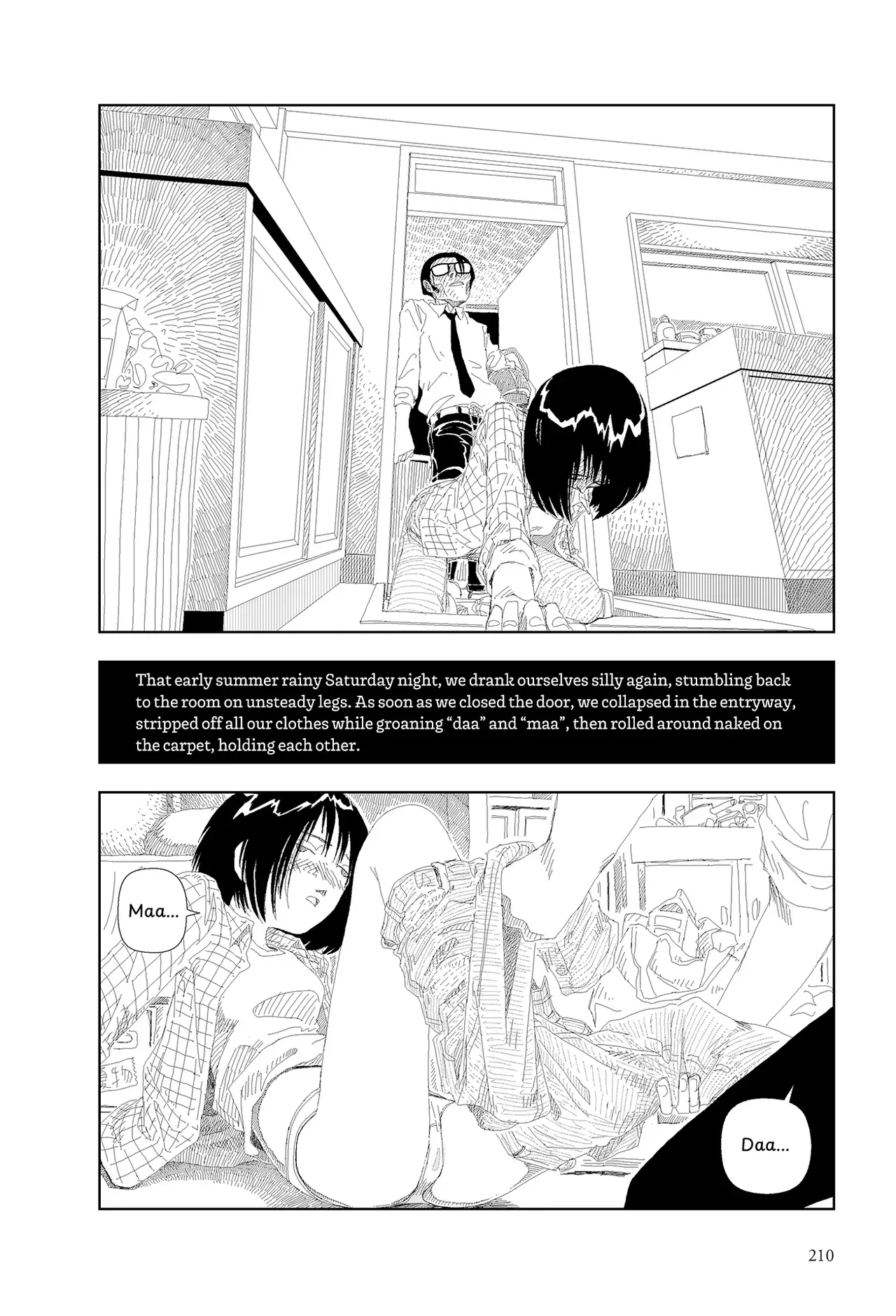 [Yamamoto Naoki] Aisu kurīmu | Ice Cream [English] [Rainash] - Page 2