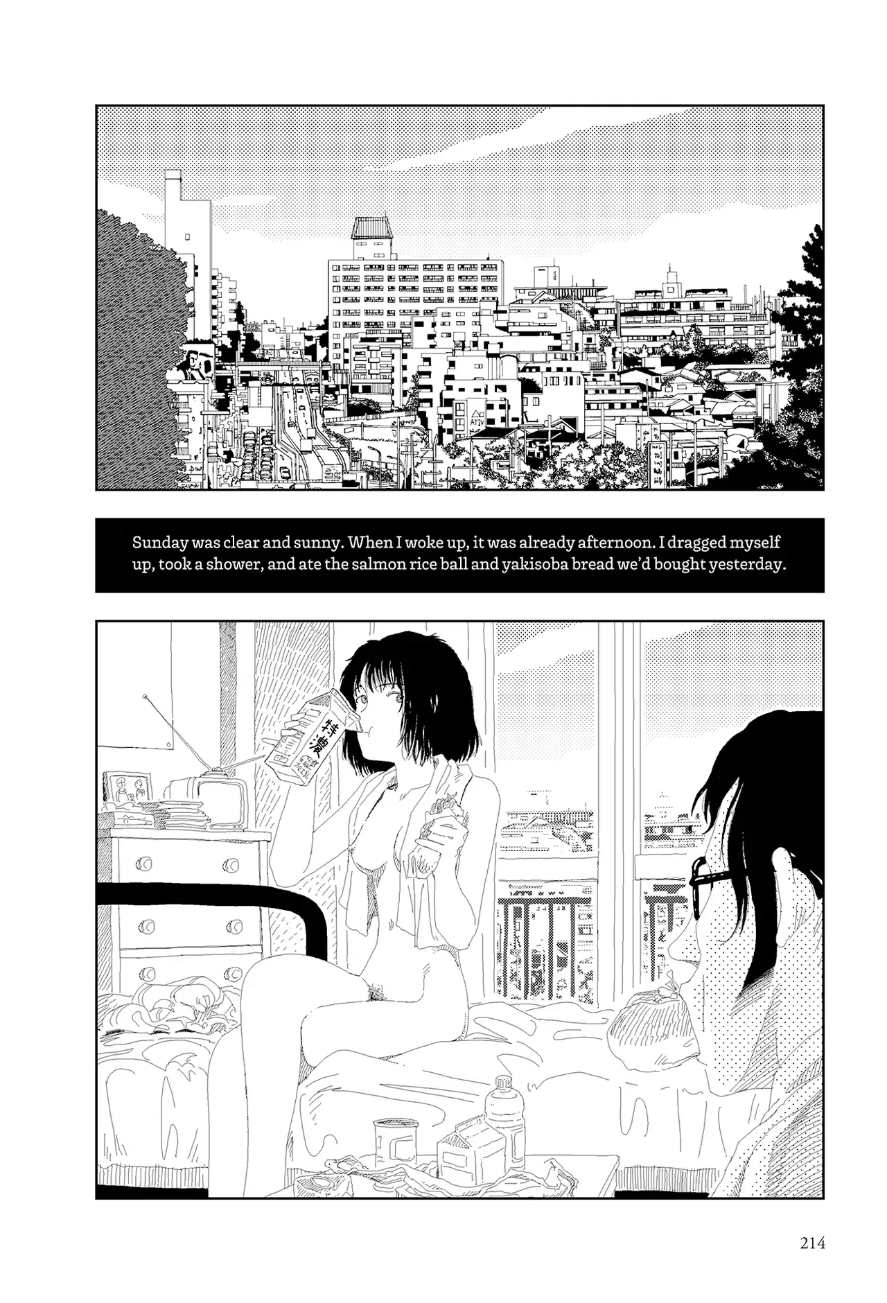 [Yamamoto Naoki] Aisu kurīmu | Ice Cream [English] [Rainash] - Page 6