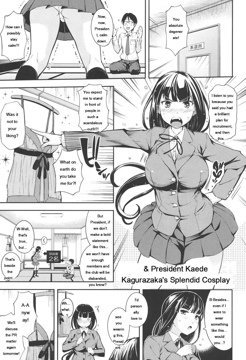 [Kima-gray] Boku no Watashi no Shitai Koto! [English] [MTL]  [Digital] - Page 4
