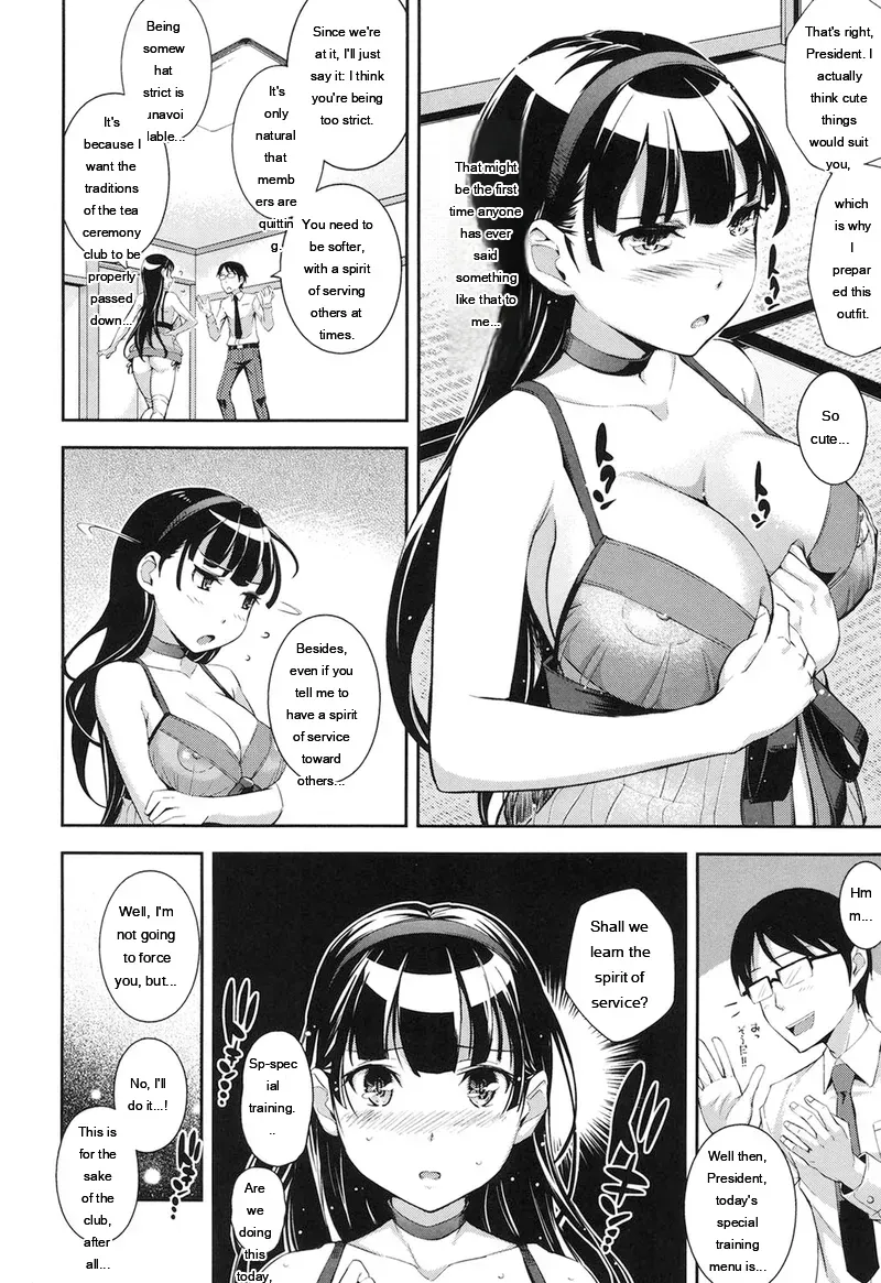 [Kima-gray] Boku no Watashi no Shitai Koto! [English] [MTL]  [Digital] - Page 7