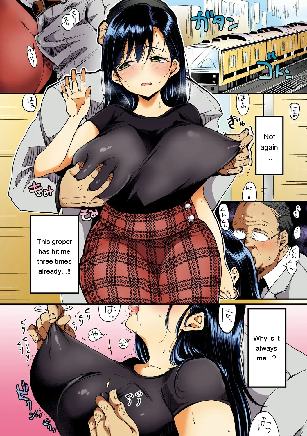 [Mojarin] Nadeshiko-san wa NO!tte Ienai [Digital] [Eng][MTL] - Page 10