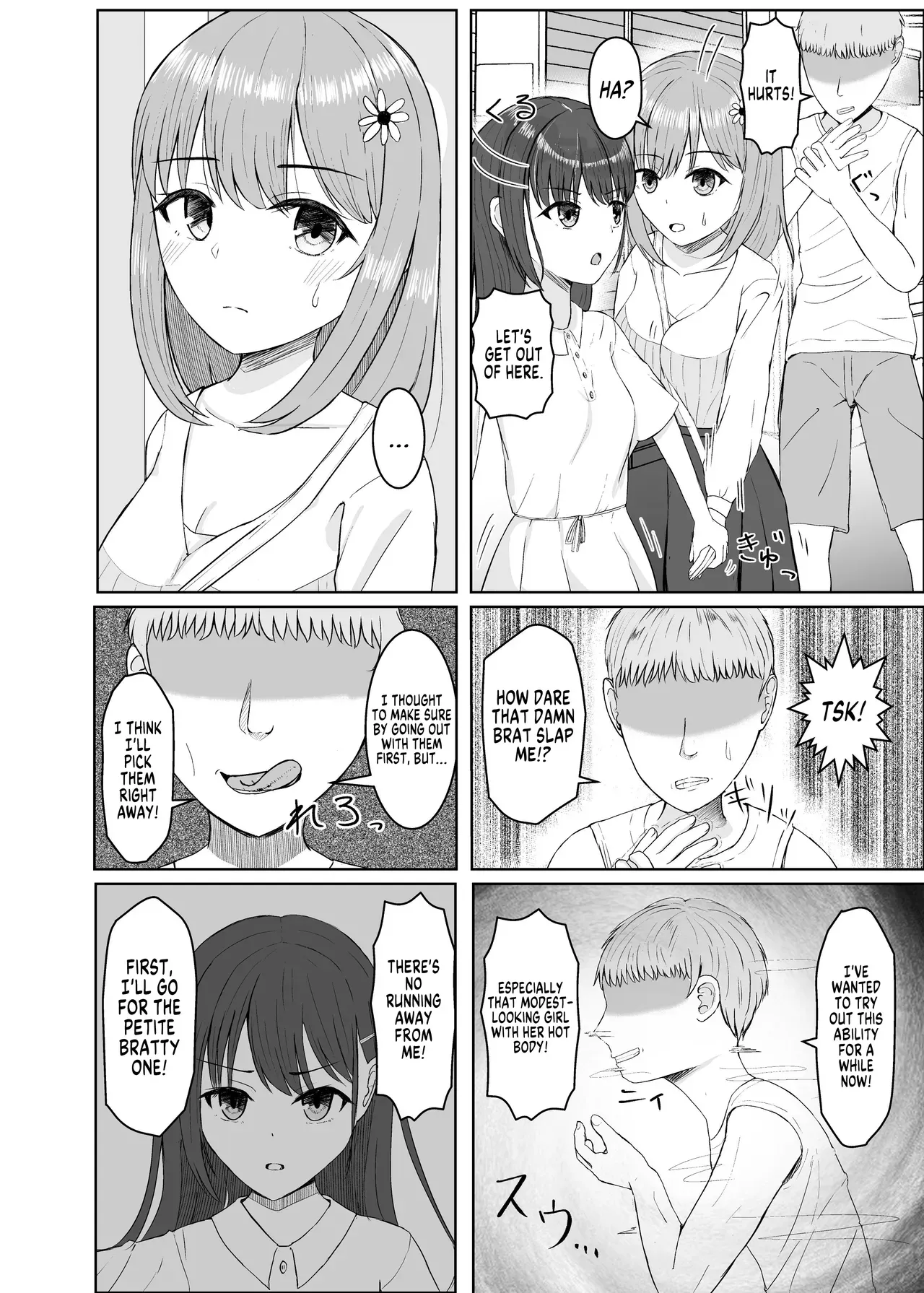 [Hyoui Lover (Yusanda)] My Bodies (Hyoui Catalog Vol. 2 ~Onna no Karada o Nottorimakuru Anthology~) [English] [GTF] - Page 2