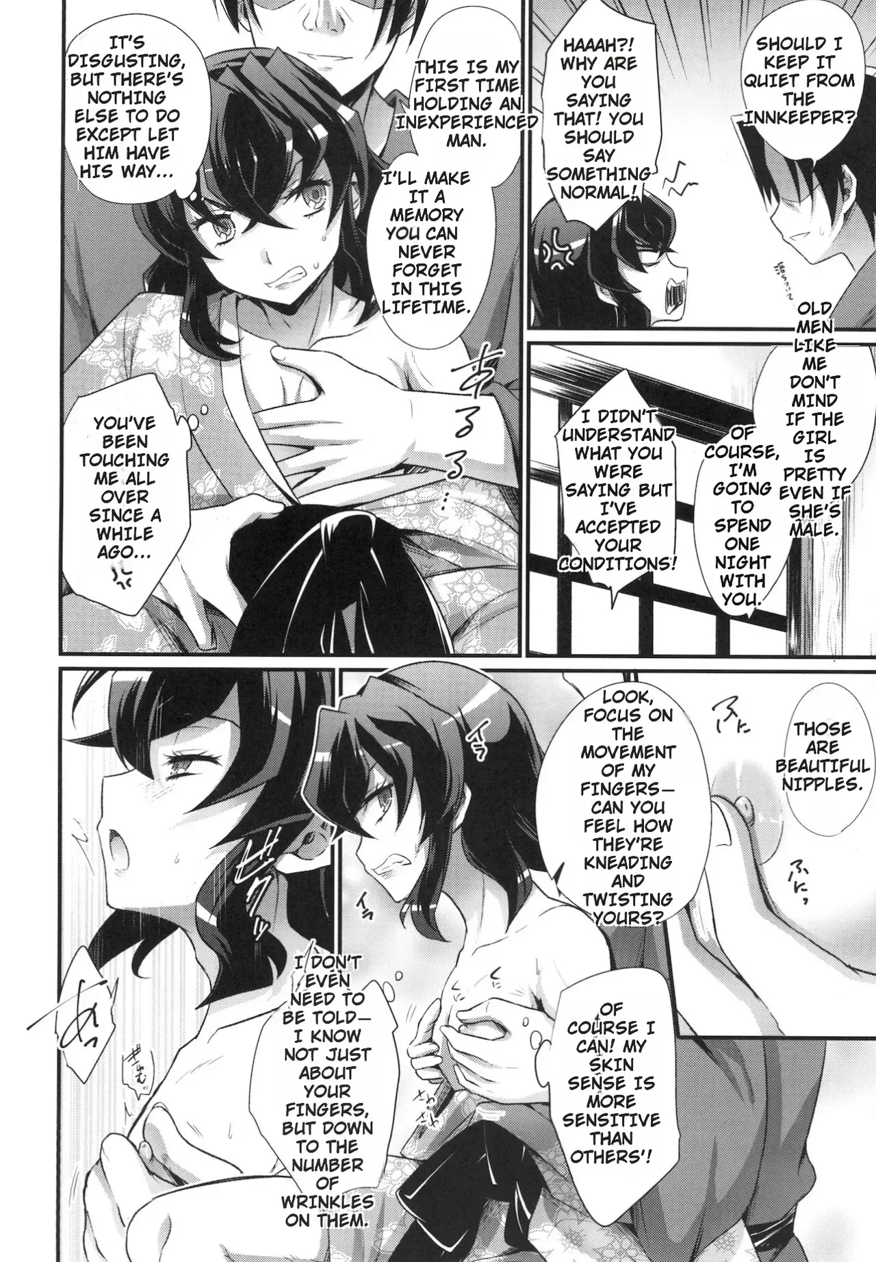[HEATWAVE (Kaitou Yuuhi)] Beast of Pleasure (Kimetsu no Yaiba) - Page 7