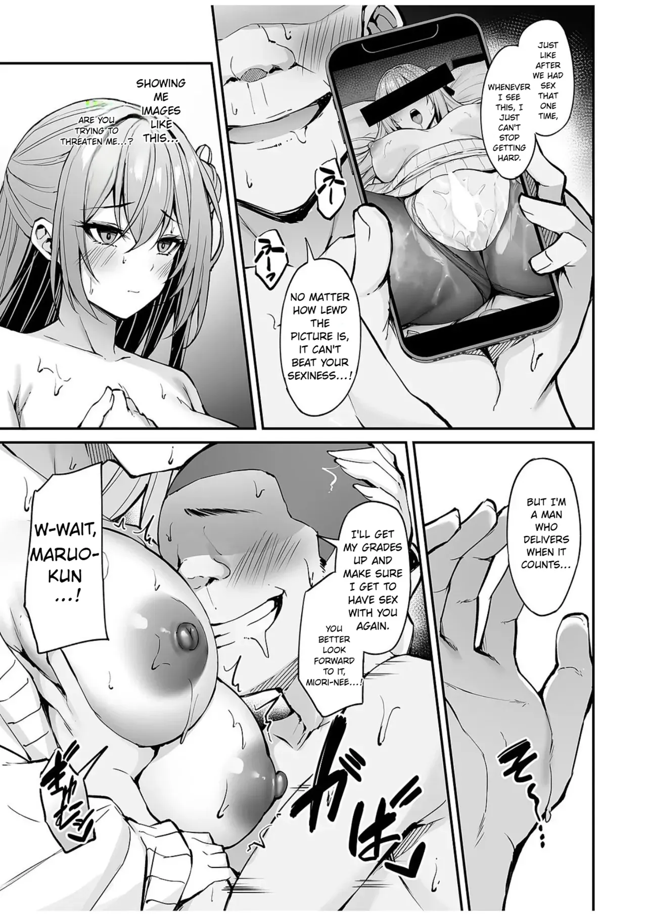 [Mofurentei (Xe)] Itsumo Yasashii Oneesan Wa Boku No Inai Aida Ni 2 [English] - Page 6