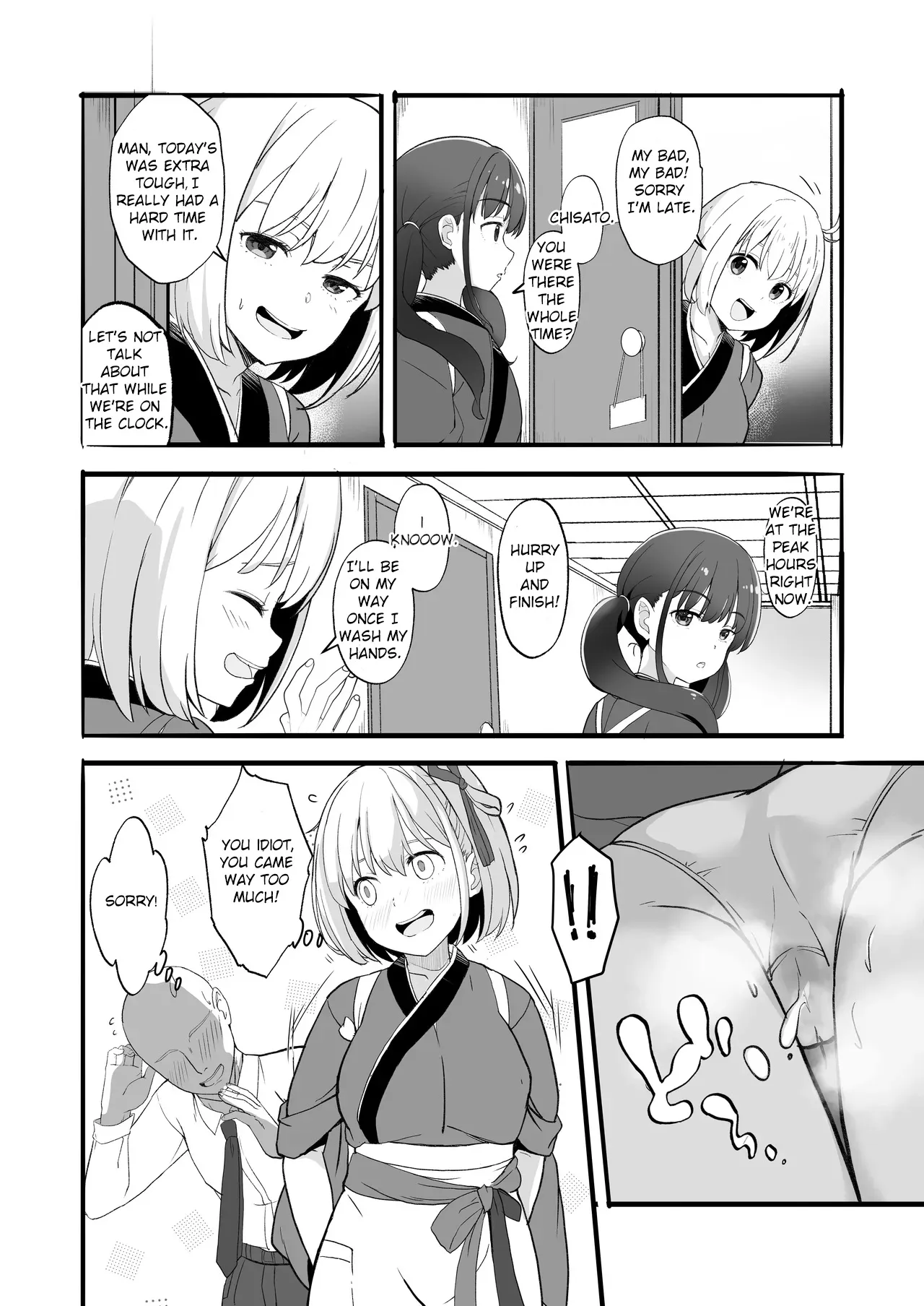 [MAD CAPSULE (Tsumiki)] Lycoris no Ecchi na Hon Soushuuhen Omake | The Lewd Lycoris Book Best of Collection Bonus (Lycoris Recoil) [English] [Digital] - Page 10