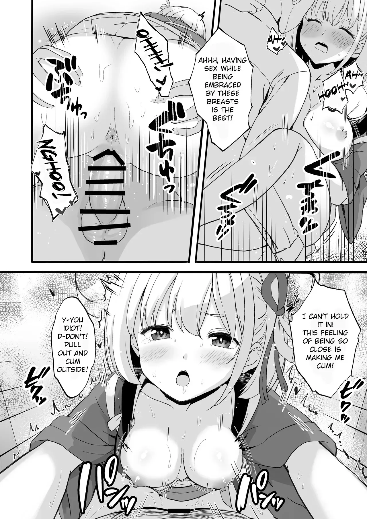 [MAD CAPSULE (Tsumiki)] Lycoris no Ecchi na Hon Soushuuhen Omake | The Lewd Lycoris Book Best of Collection Bonus (Lycoris Recoil) [English] [Digital] - Page 8