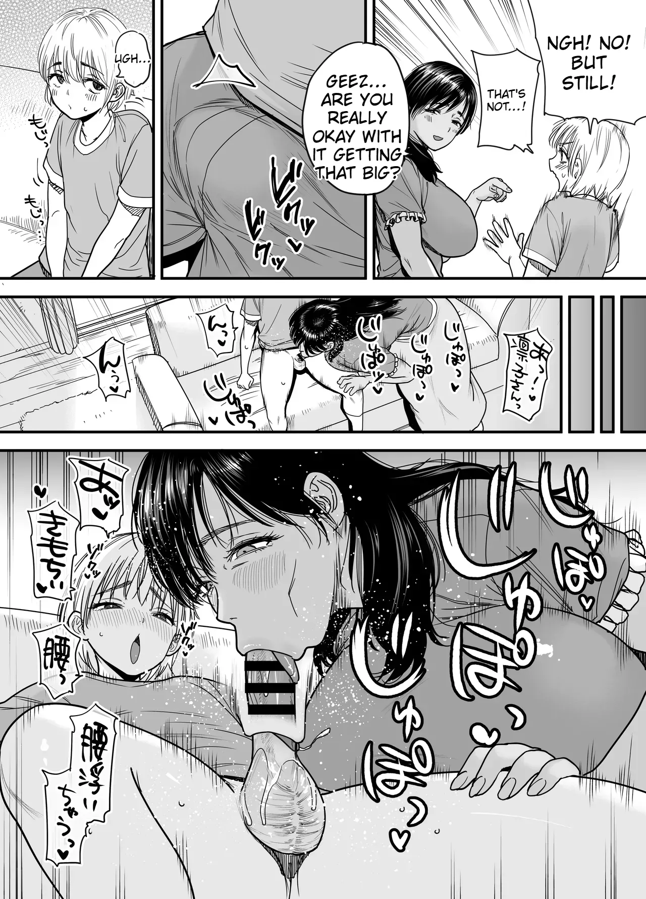 [Ishikarian (Maruyama Akira)] Tall, Tanned, Tomboyish! Nagisa-chan 3 — Since Pregnant Nagisa-chan Can't Do It, Nagisa's Hairy Mama Takes Care of the Sexual Relief: Sex Edition [English] - Page 9