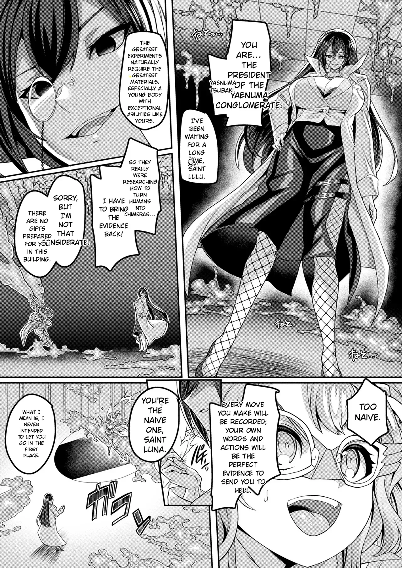 [Kouji] Kaitou Shoujo Holy Ruruna - Page 4