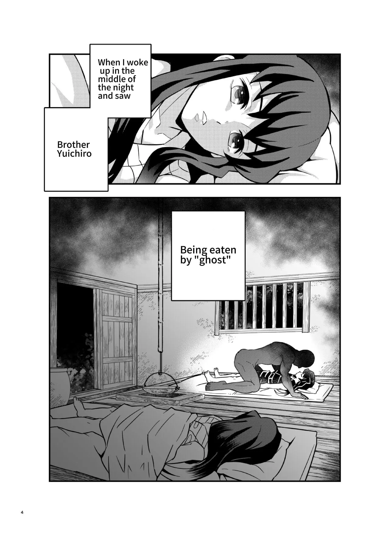[Okashi Tai (Kin no Tamamushi)] Souseiji Somabito Hen - Twins: Woodcutter Edition (Kimetsu no Yaiba) [English] [Digital] - Page 3