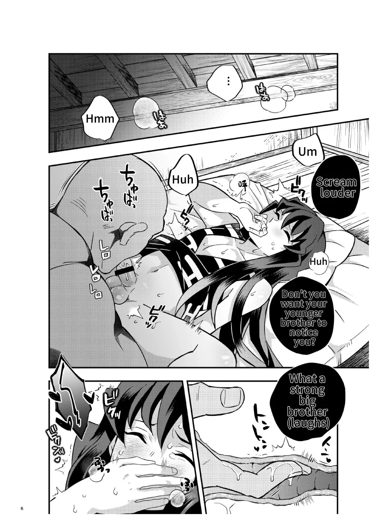 [Okashi Tai (Kin no Tamamushi)] Souseiji Somabito Hen - Twins: Woodcutter Edition (Kimetsu no Yaiba) [English] [Digital] - Page 5