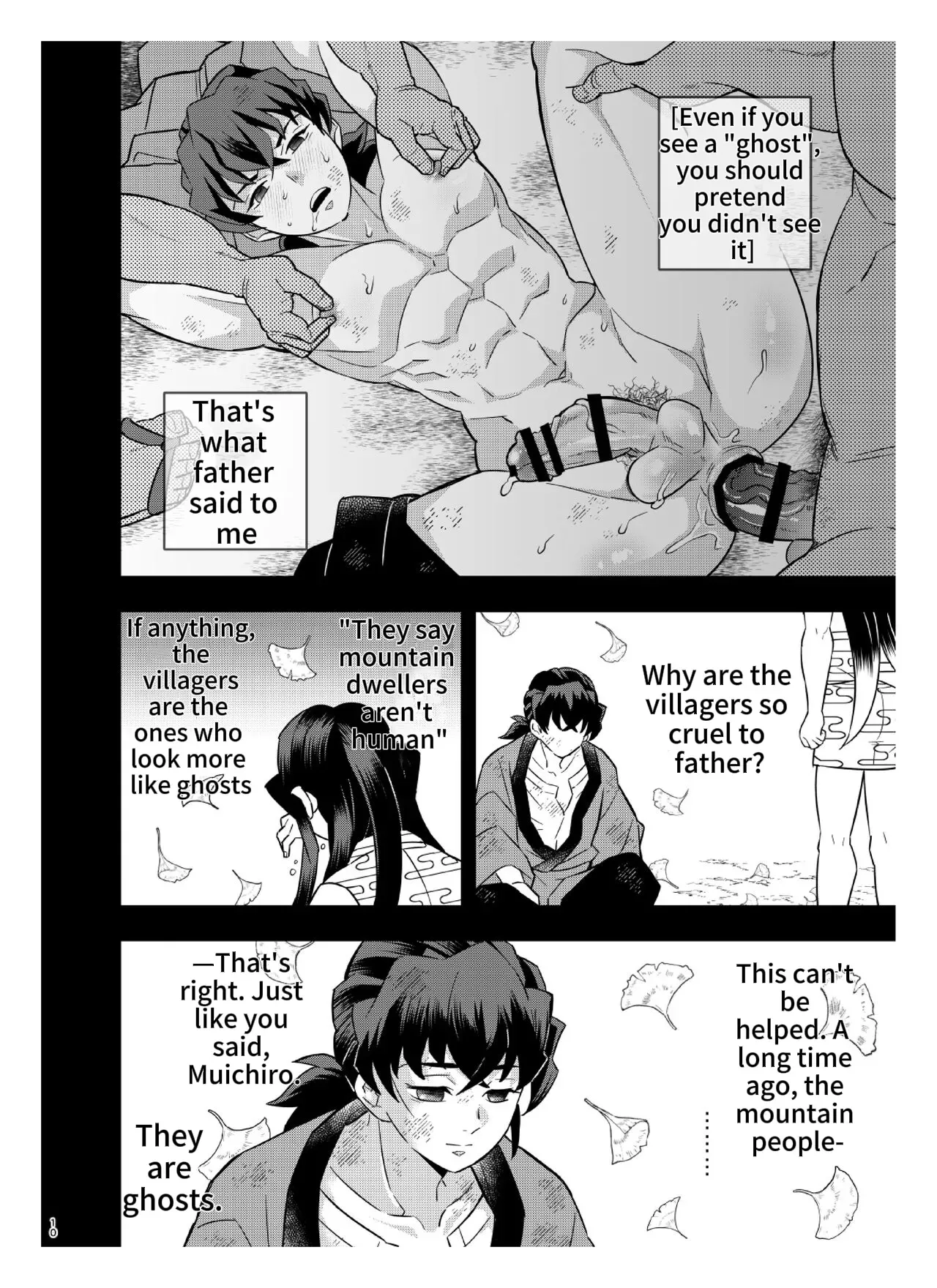 [Okashi Tai (Kin no Tamamushi)] Souseiji Somabito Hen - Twins: Woodcutter Edition (Kimetsu no Yaiba) [English] [Digital] - Page 9