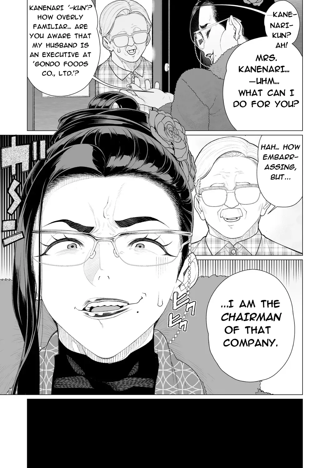 [Minamida Usuke] Seii no Shōmei | Proof Of Sincerity (English) - Page 3