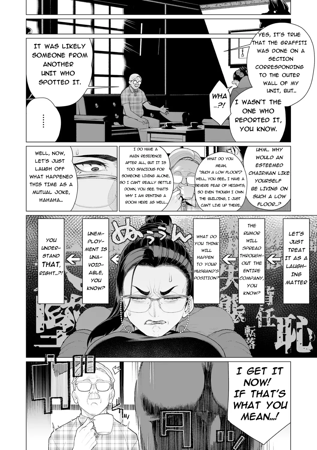 [Minamida Usuke] Seii no Shōmei | Proof Of Sincerity (English) - Page 4