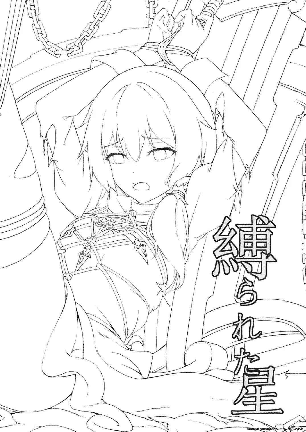 [Pigeon Nest Under Deck (Yuki no Arashi to Itan)] Shibarareda Hoshi (Houkai Impact 3) (SCANMTL) - Page 2