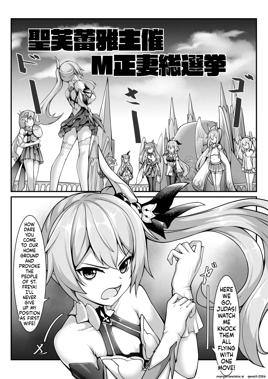 Masochism Contest (SCANMTL) - Page 1