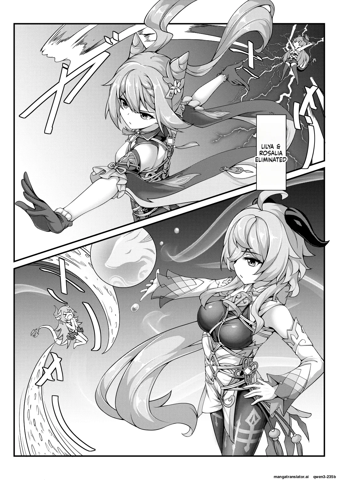 Masochism Contest (SCANMTL) - Page 5