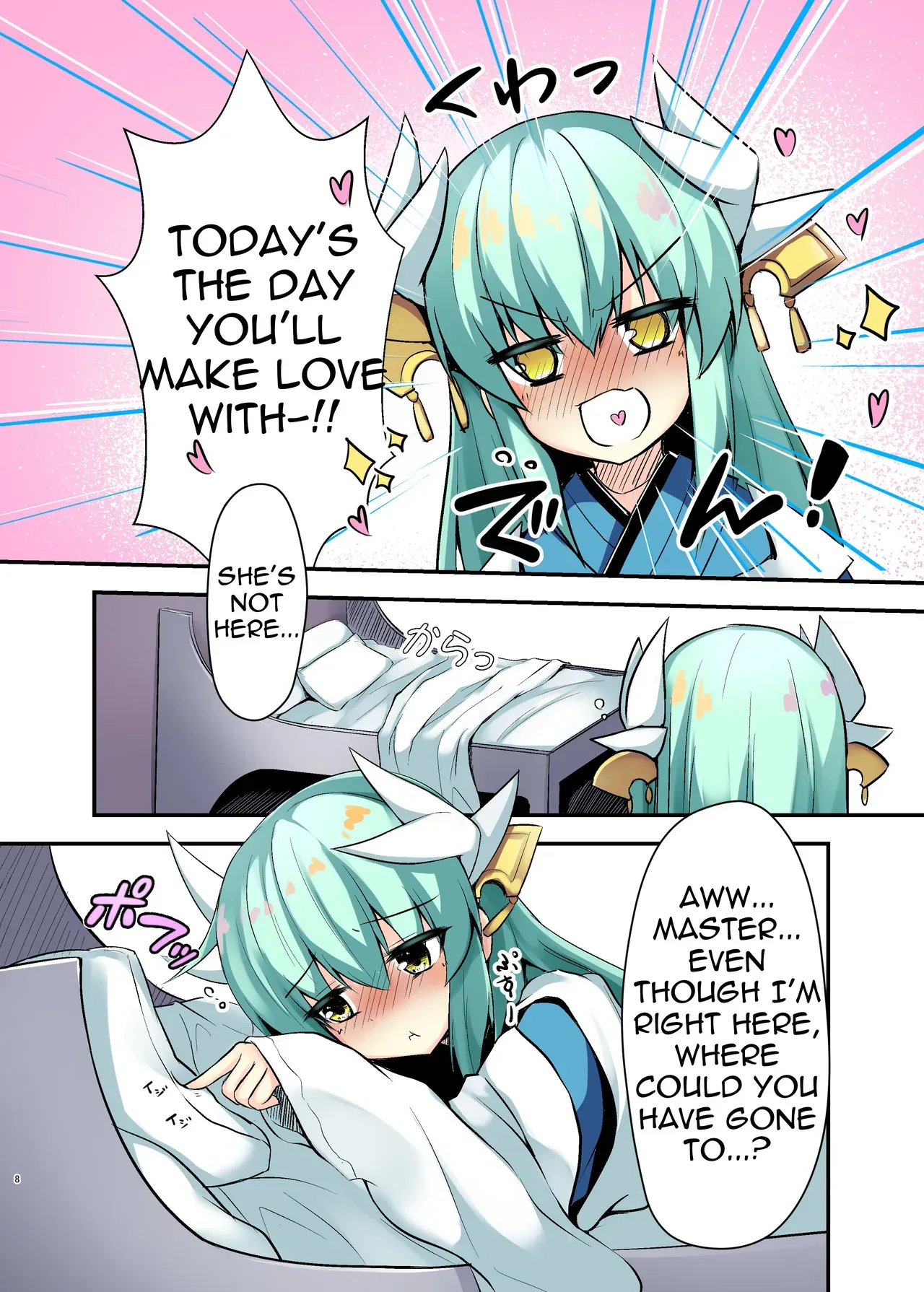 (C93) [O-yukikeihou! (Kawachi Yuki)] Yoidore Kiyo hi (Fate/Grand Order) [English] [Shiririn] - Page 8