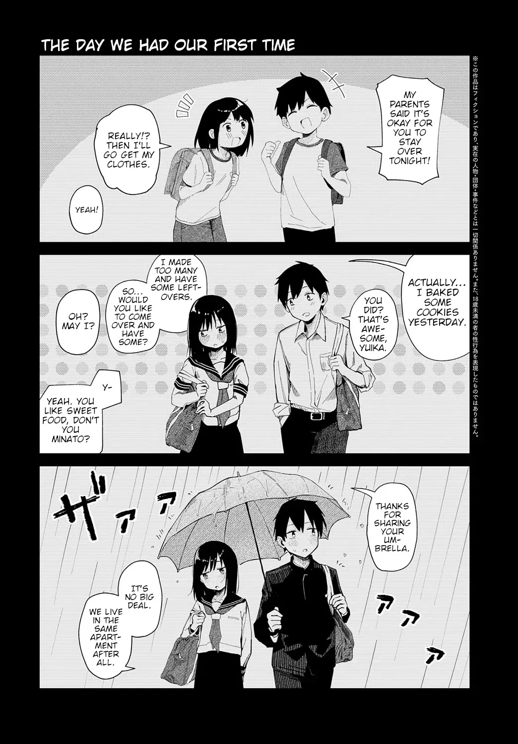 [Suzuran Mashiro] Hajimete Shita Hi | The Day We Had Our First Time (COMIC Anthurium 2025-09) [English] - Page 1