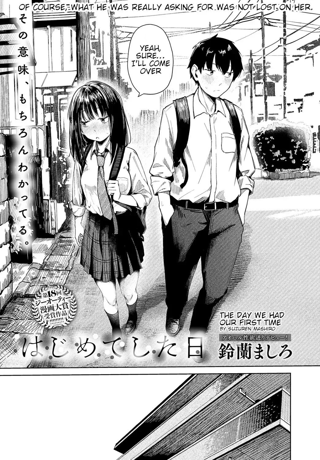 [Suzuran Mashiro] Hajimete Shita Hi | The Day We Had Our First Time (COMIC Anthurium 2025-09) [English] - Page 3