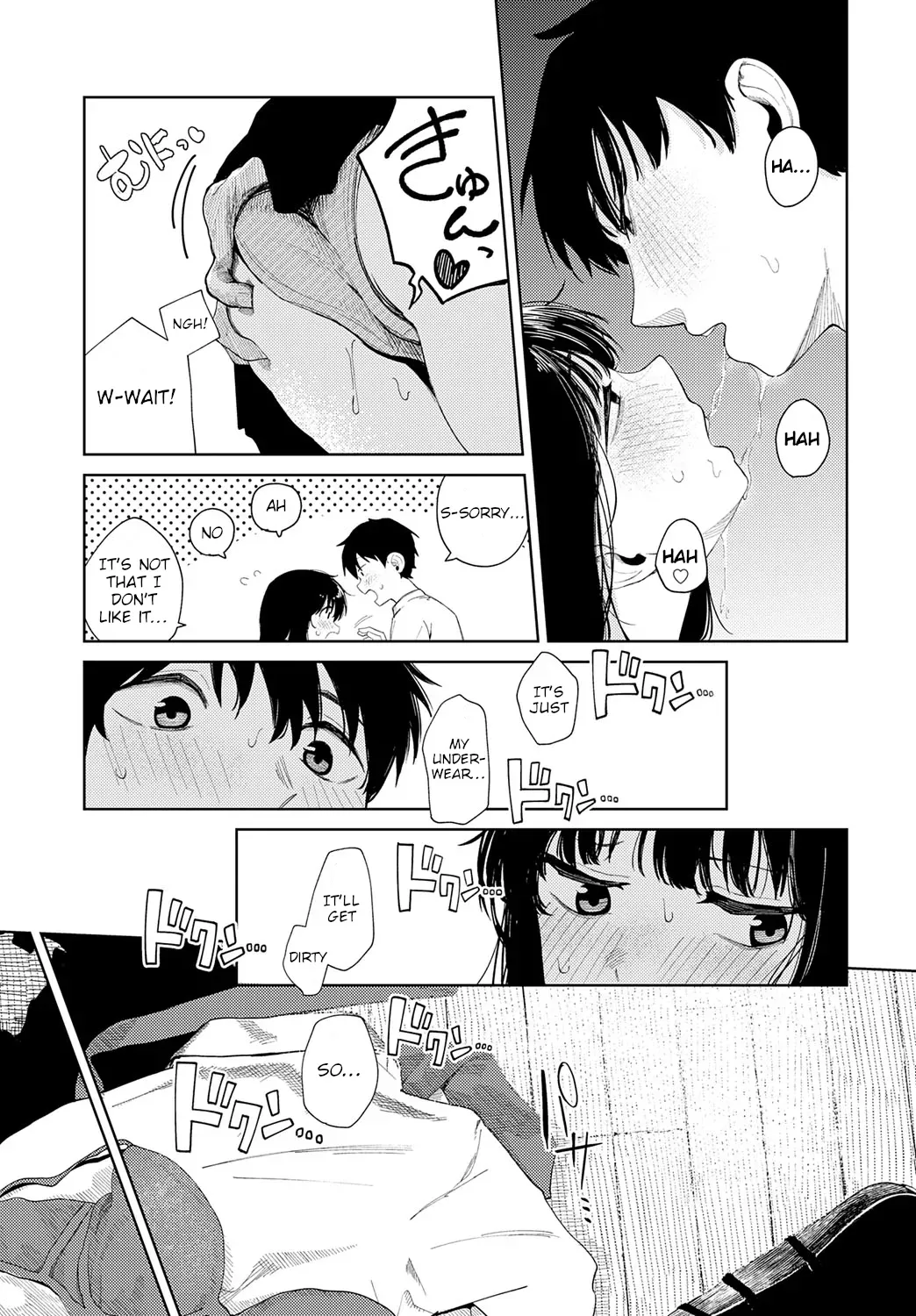 [Suzuran Mashiro] Hajimete Shita Hi | The Day We Had Our First Time (COMIC Anthurium 2025-09) [English] - Page 5