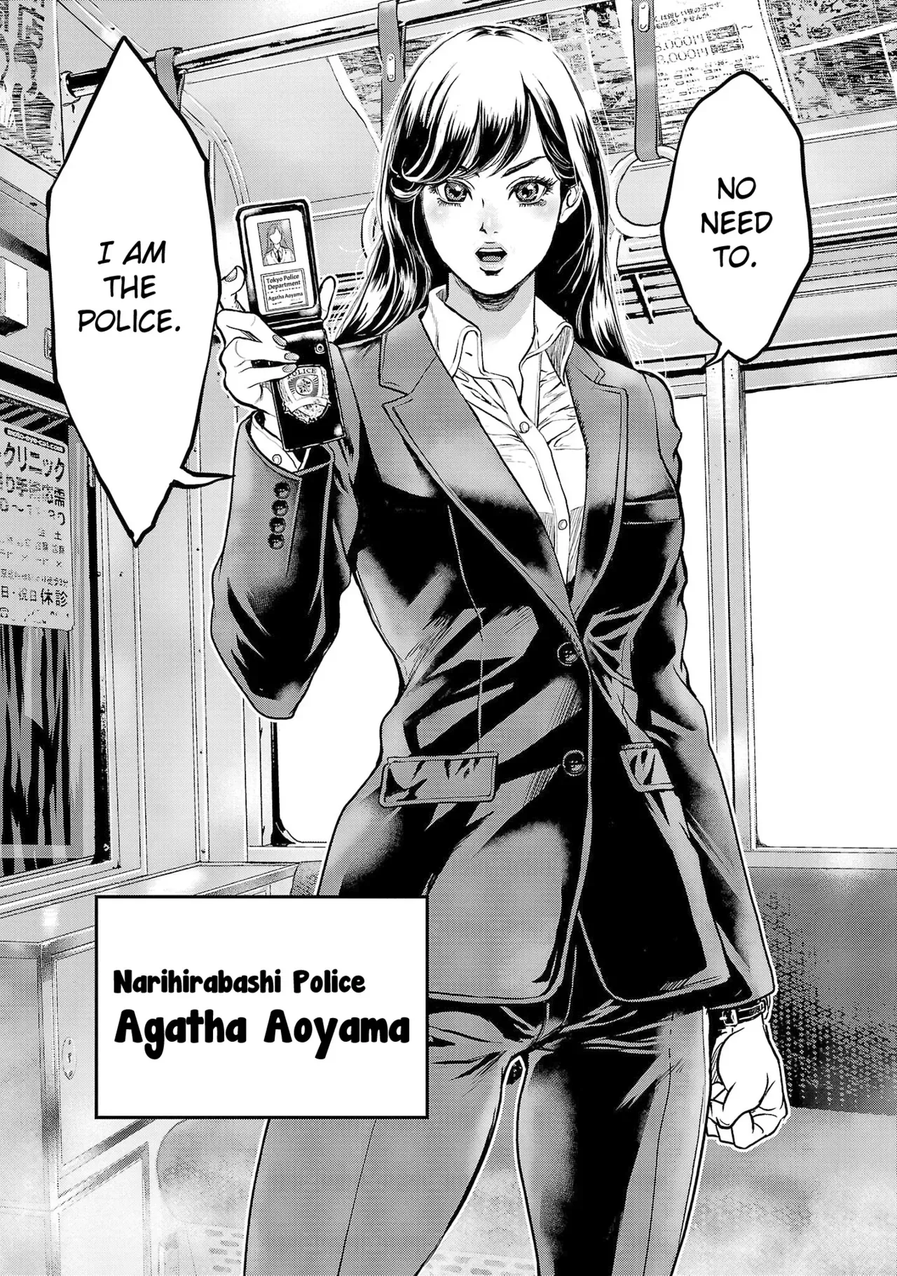 [Tabe Koji] Waruhame ~ Maruhi Sennyuu Sosakan Agatha ~ 1 Ch. 1 [English] [bfrost] - Page 8