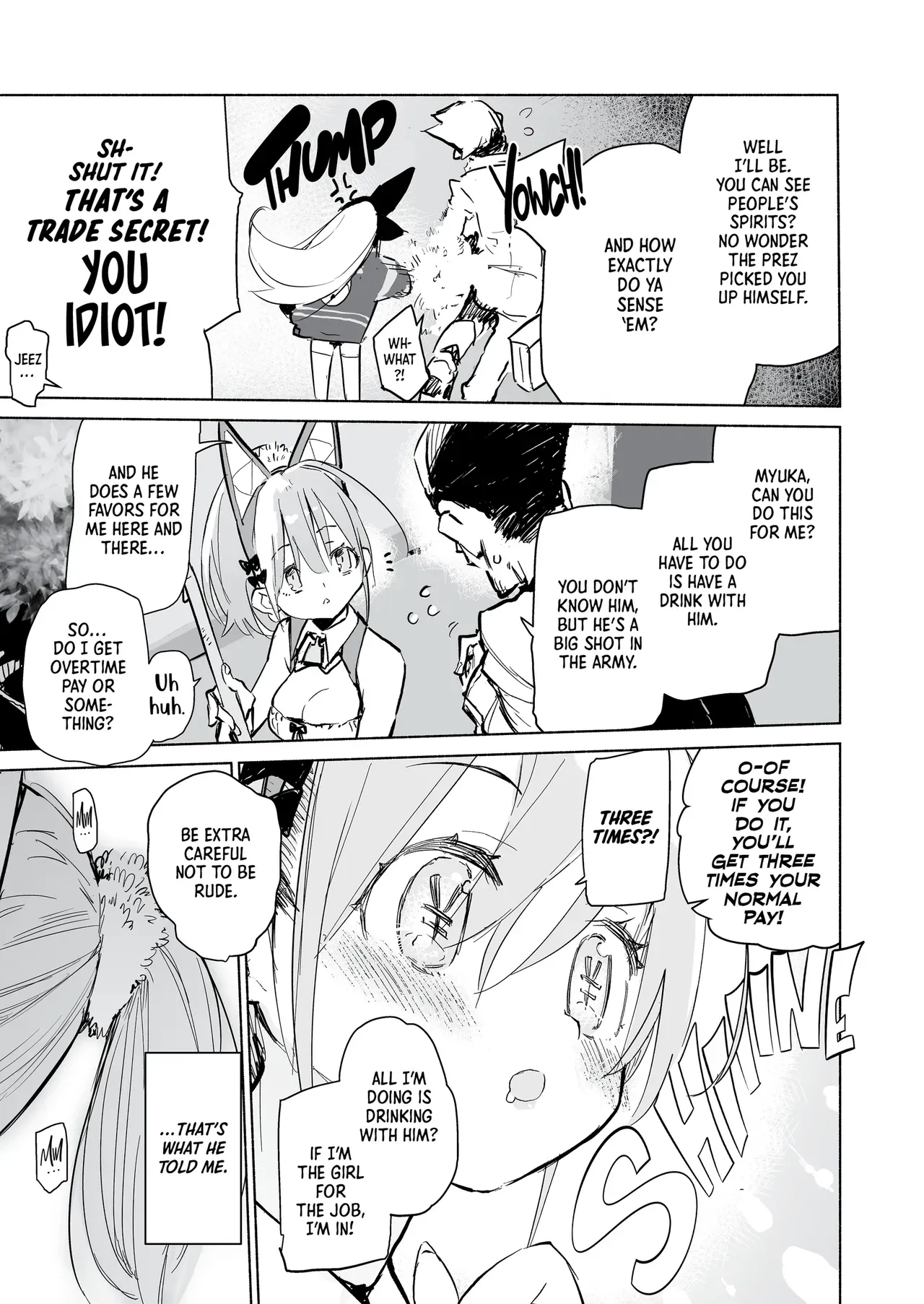 [Hyoco Road (Hyocorou)] Amnero Anthology 1 [English] [J18] [Decensored] [Digital] - Page 7