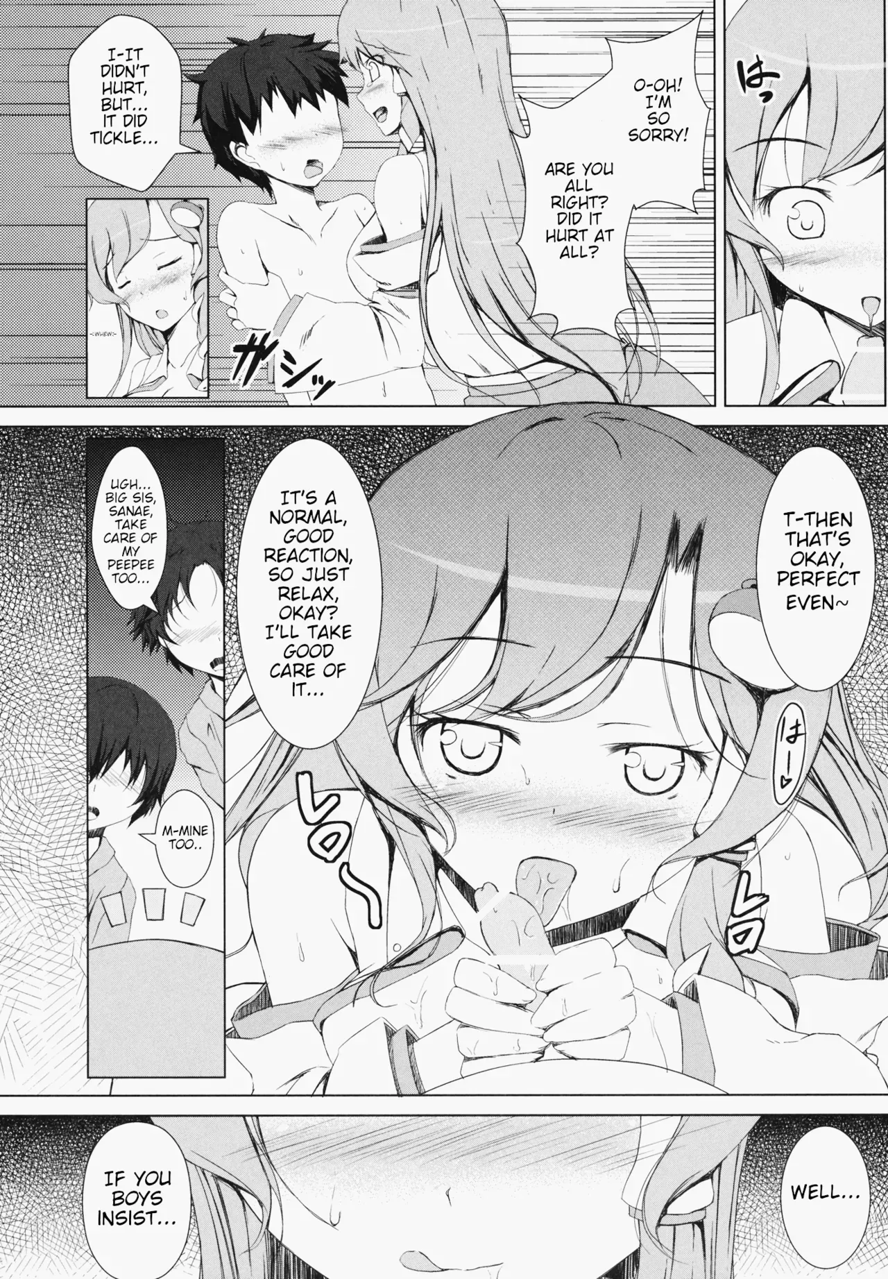 (C82) [Hamurabi-dou (Ichio)] Young Faith | Osanaki Shinkou (Touhou Project) [English] - Page 7