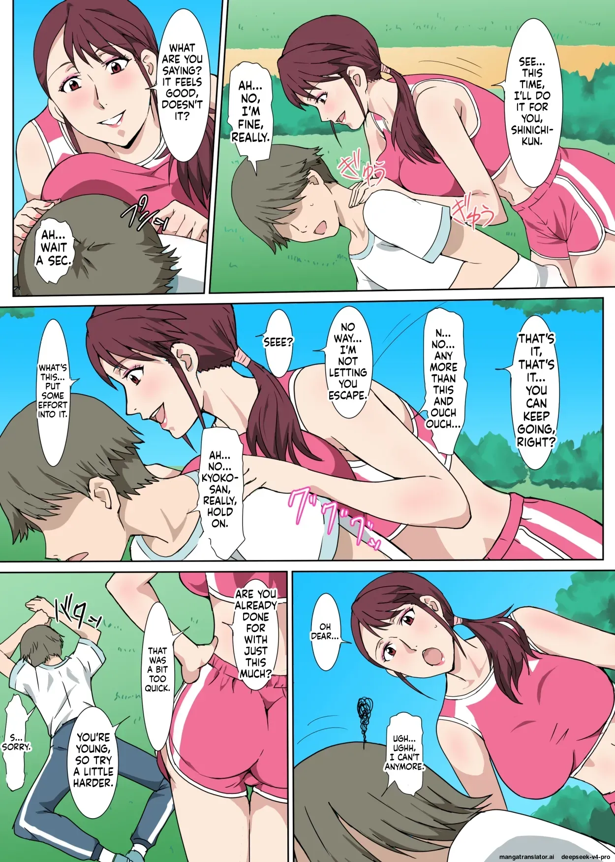 [Pairesshu] Majime de Akarui Obasan wo Sex de Iinari ni Shita Hanashi - Page 8