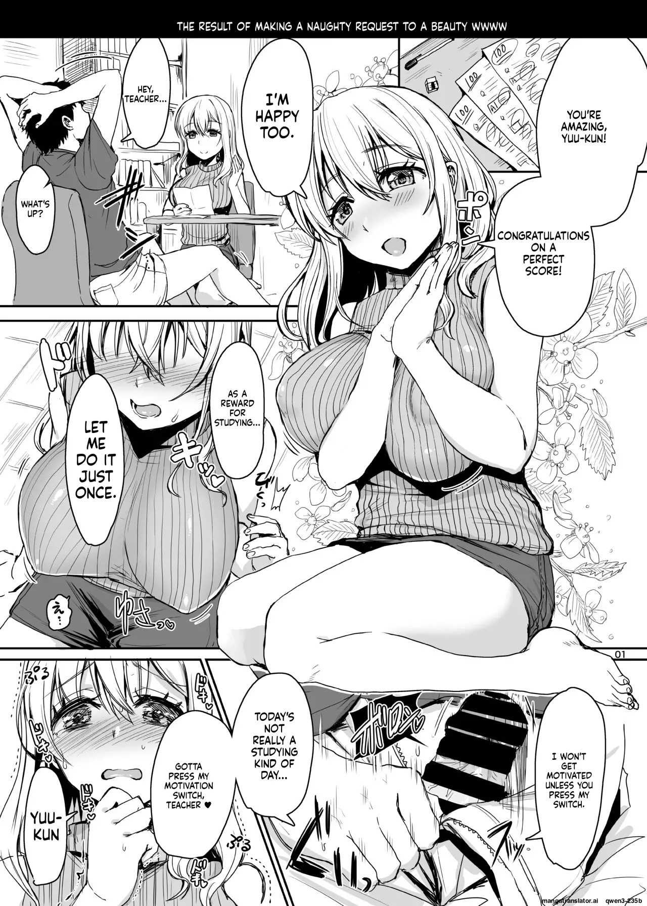 [Iaidou (Kakizaki Kousei)] soku o ti2 koma gekizyou [English] [MTL] - Page 2