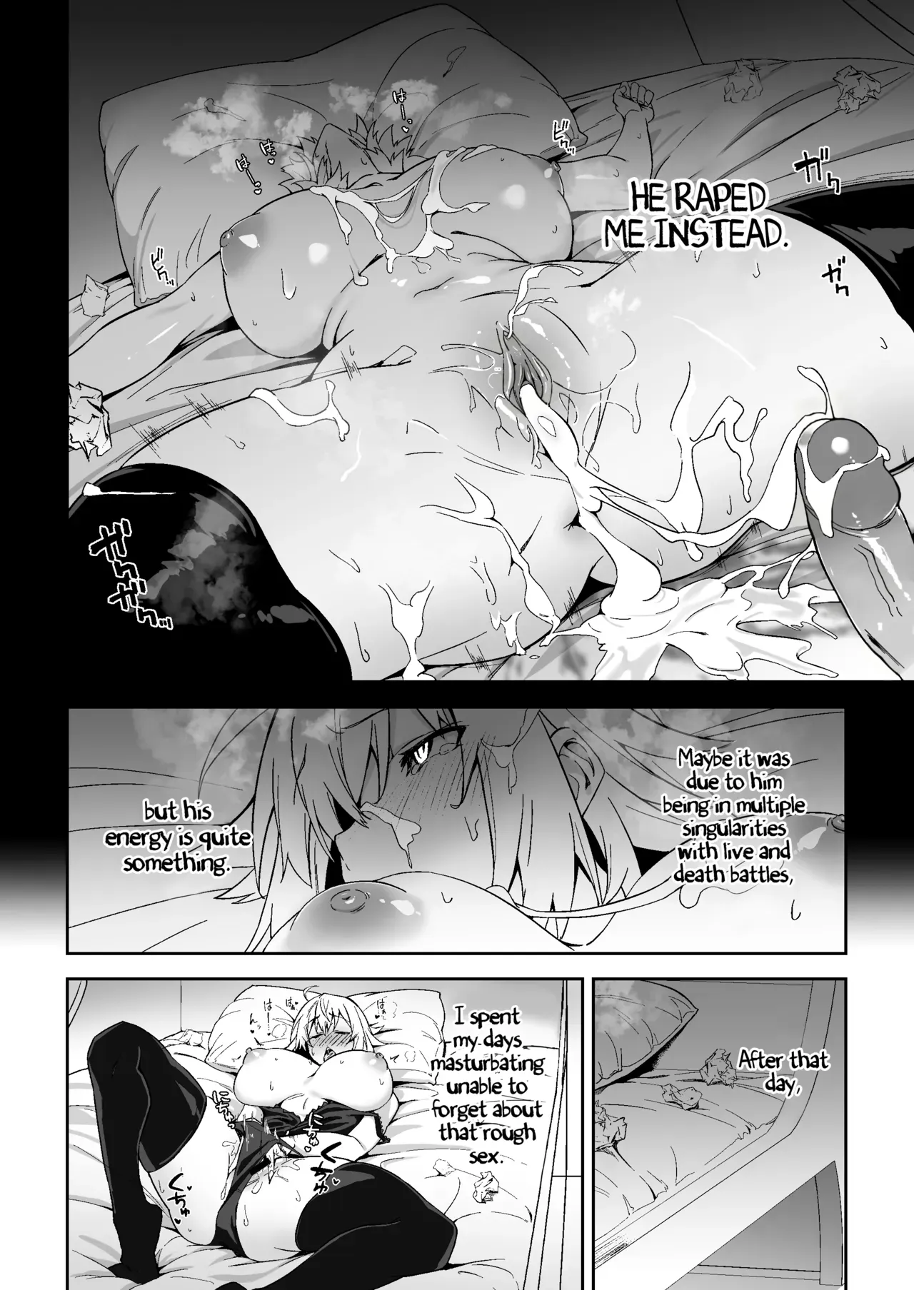 [Syunichi Kansuu (Syunichi)] Jeanne Alter, Kairaku ni Oboreru | Jeanne Alter, Drowning in Pleasure (Fate/Grand Order) [English] [Coffedrug] [Decensored] [Digital] - Page 6