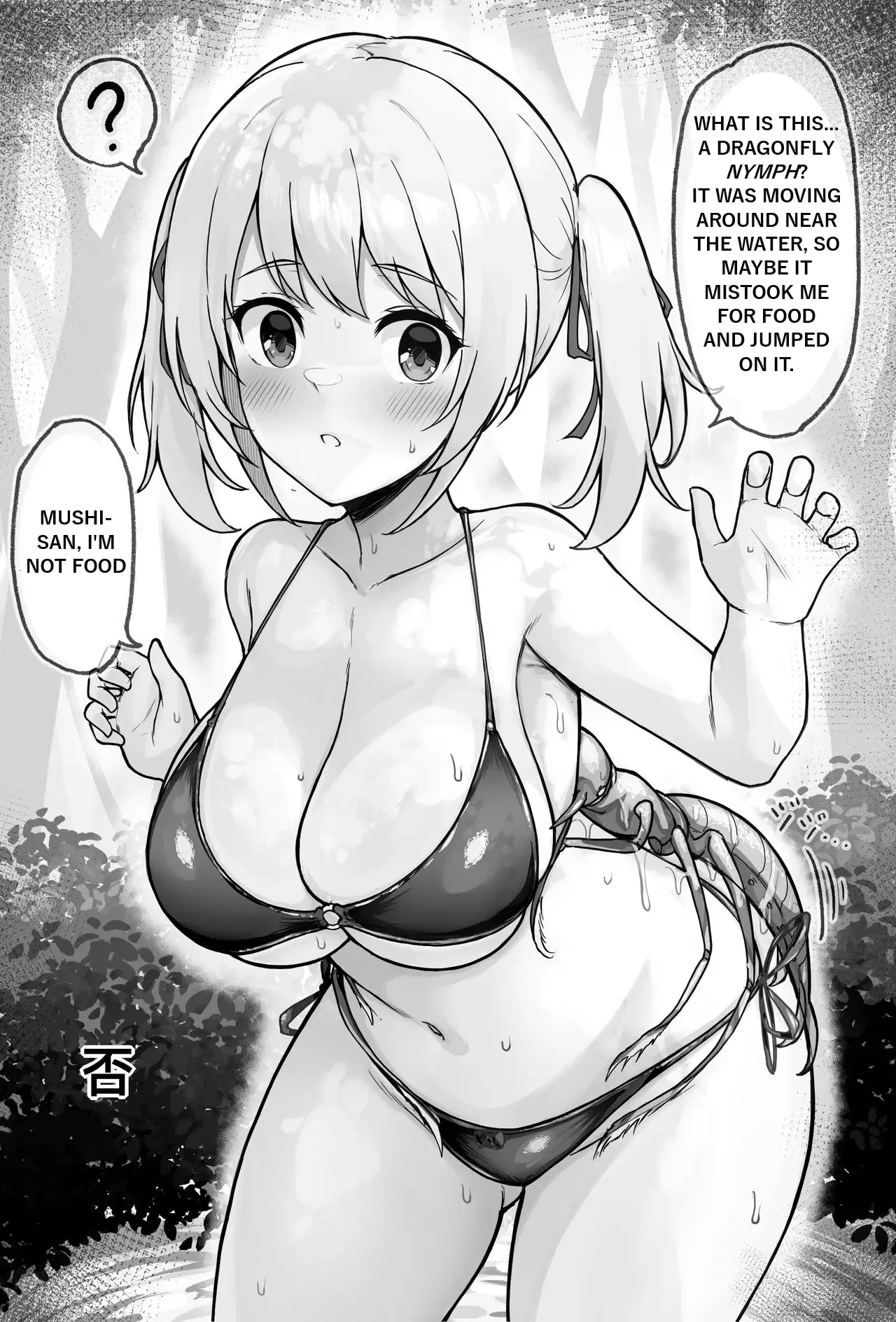 [tir] AFTERNOON ON THE RIVER - Page 3