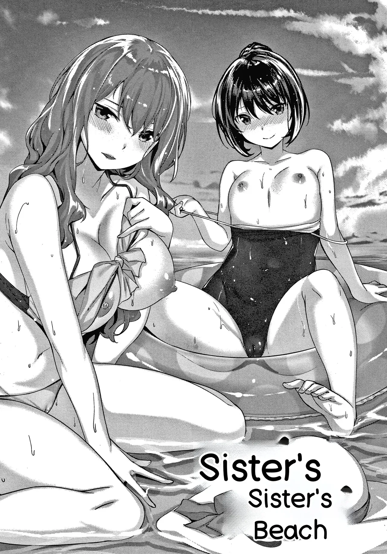 [Hinasaki Yo] Nureta Hana no Nioi - Scent of Wet Flower [English] - Page 8