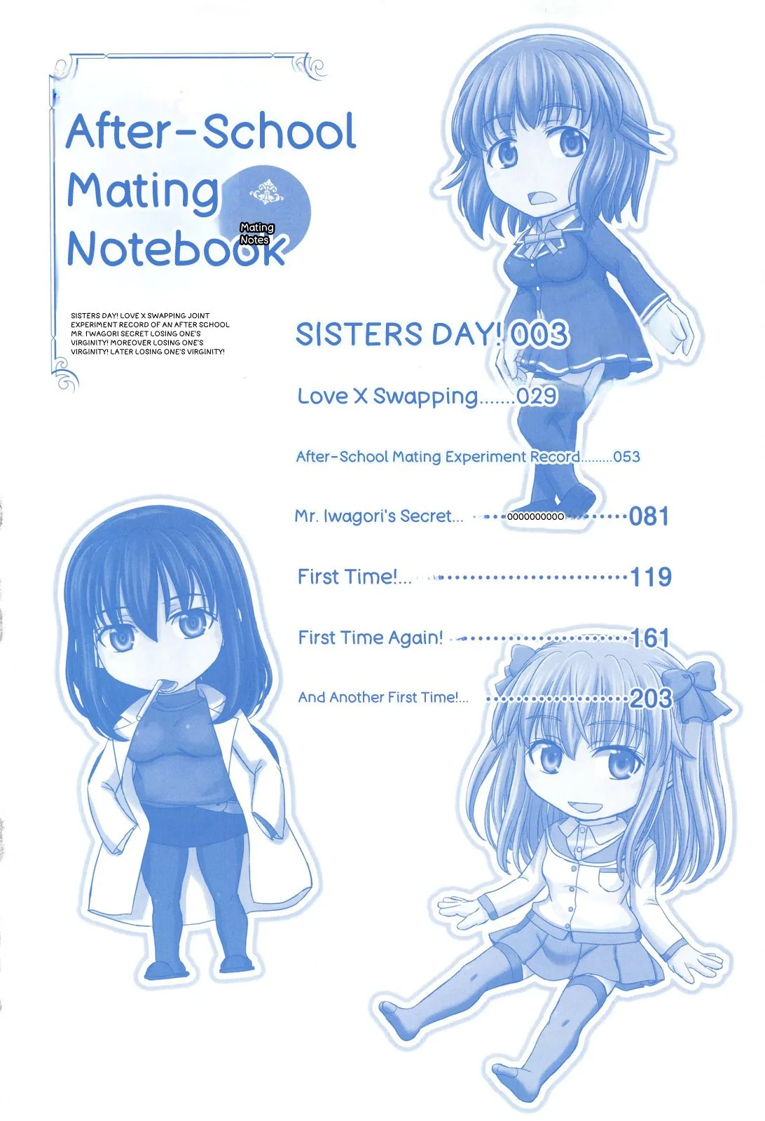 [Inanaki Shiki] Houkago Kouhai Note - After School Mating Notes [English] [Digital] - Page 6