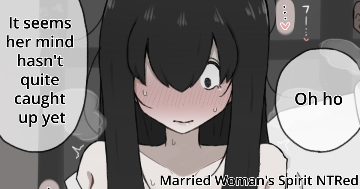 [やせい生はむ] The Ghost of a Married Woman Gets Cuckolded - Page 1