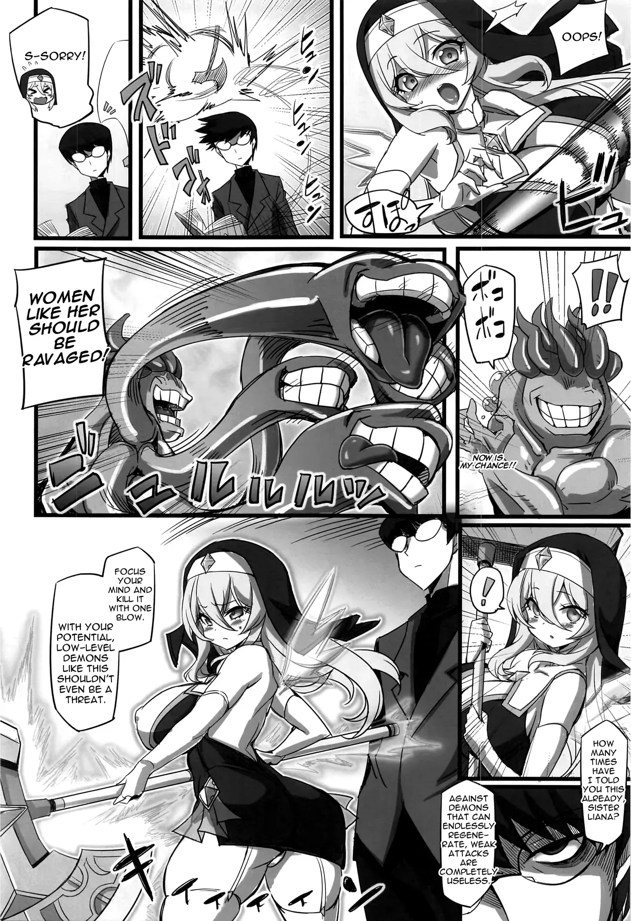 (C100) [Transistor Baby (Hata)] The Sacred Maiden of Judgment Astrea ~Holy Maiden Defeated by Demon Anal Torture and Energy Drain~ [English] - Page 7