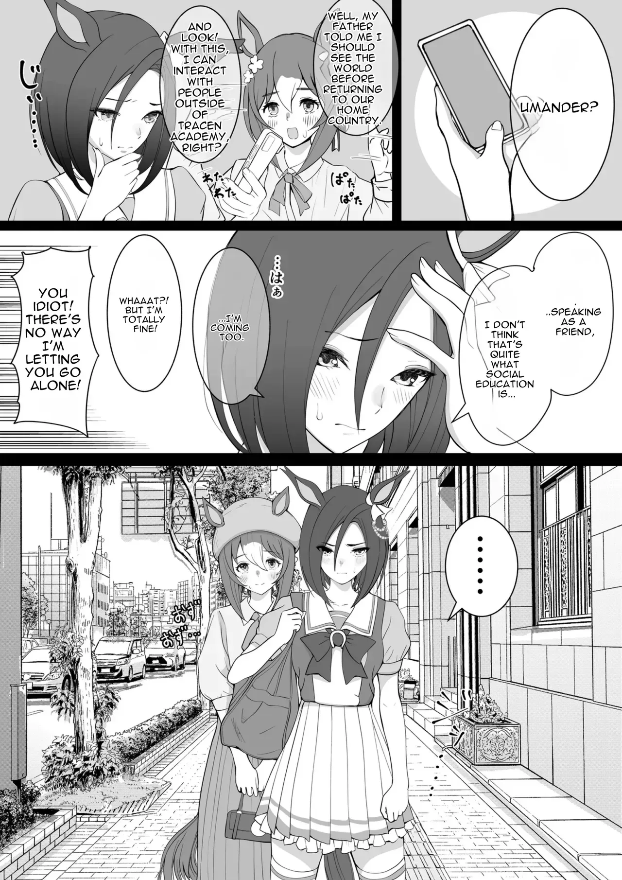 [yasaka] Joutei Denka（END） (Uma Musume Pretty Derby) [English MTL] - Page 4