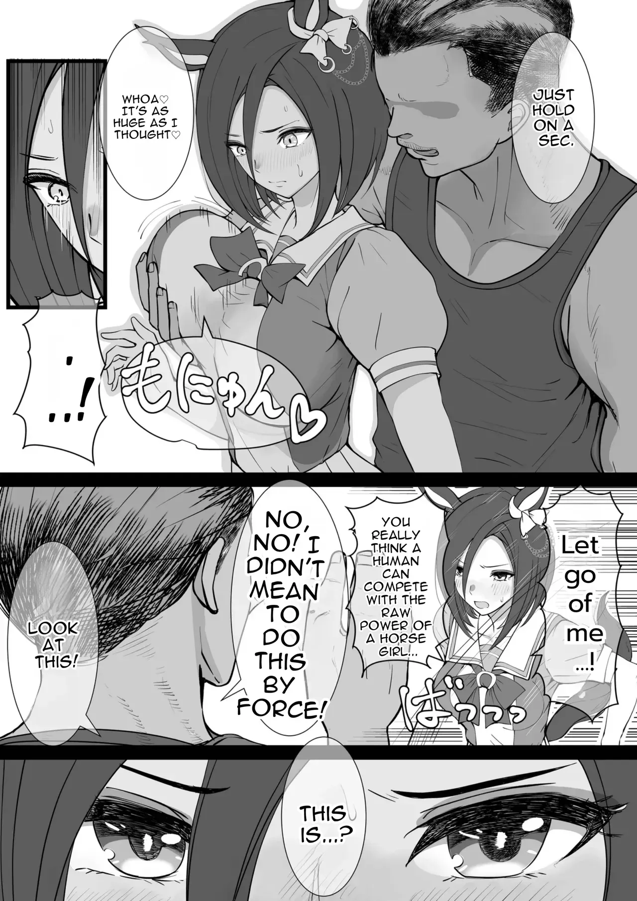 [yasaka] Joutei Denka（END） (Uma Musume Pretty Derby) [English MTL] - Page 6