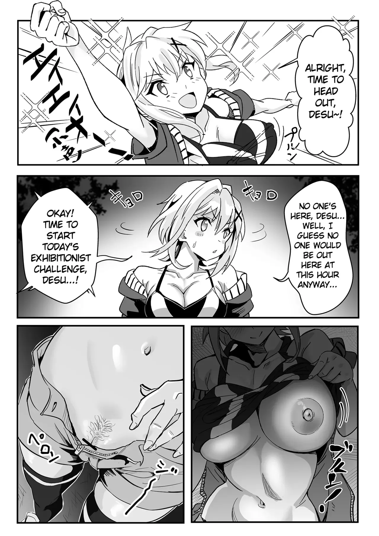 (C99) [Denshiko! (Outotsu Den)] Kiri-chan no Sanchuu Conveni Roshutsu Quest (Senki Zesshou Symphogear) [English] - Page 6